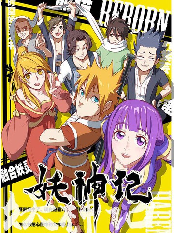 摇曳庄的幽奈小姐