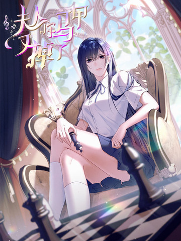 《继兄》动漫全集在线观看